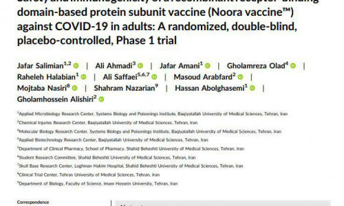 انتشار مقاله پیش بالینی و مرحله یکم مطالعه بالینی واکسن نورا