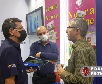 شرکت در نمایشگاه ونزوئلا
